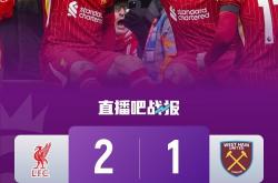 开云体育官网-利物浦不敌曼城，积分榜上失去领先优势