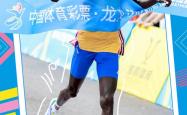 开云体育登录入口-敬畏对手，挑战自我，奋力冲刺终点线的简单介绍