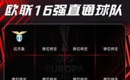 开云体育app下载-包含欧预赛热战即将爆发，谁将独领风骚？的词条