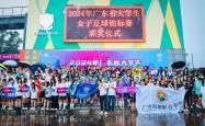 开云体育亚洲官网-包含国际女子足球比赛赛事精彩纷呈的词条