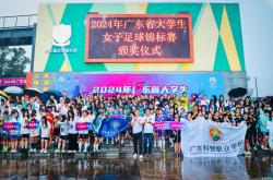 开云体育亚洲官网-包含国际女子足球比赛赛事精彩纷呈的词条