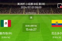 开云体育-欧洲豪门盛宴，谁将笑到最后？的简单介绍