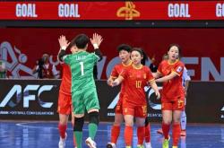 开云体育官网入口-中国女足出战国际赛事喜获鼓舞成绩遥遥领先的简单介绍