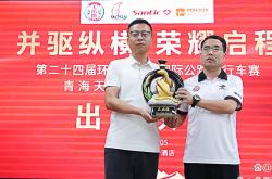 开云体育网页版登录入口-包含青海队在比赛中意外出现的亮点引起了轰动的词条