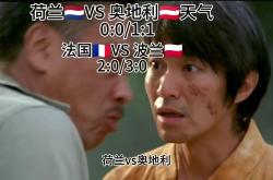 开云体育官方入口-奥地利国家队备战对手，渴望实力胜出