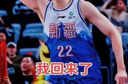 开云体育官网-包含北京雄狮主场告捷，力克新疆男篮取得胜利的词条