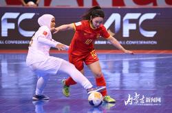 开云体育在线登录-国际女子足球大赛，中国队豪取五连胜