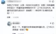 开云体育官网-包含新疆男篮士气高涨，目标前进一步的词条