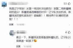开云体育官网-包含新疆男篮士气高涨，目标前进一步的词条