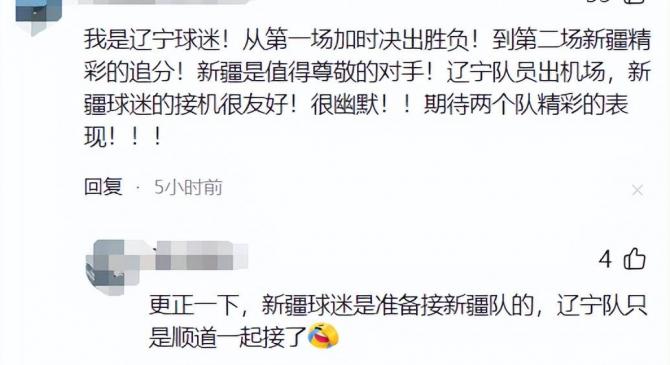 开云体育官网-包含新疆男篮士气高涨，目标前进一步的词条