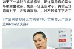 开云体育官方入口-关于北京首钢队接连获胜，势不可挡傲视群雄的信息