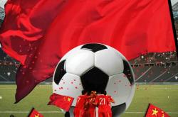 开云体育官网-国内足球风起云涌，斗志昂扬！