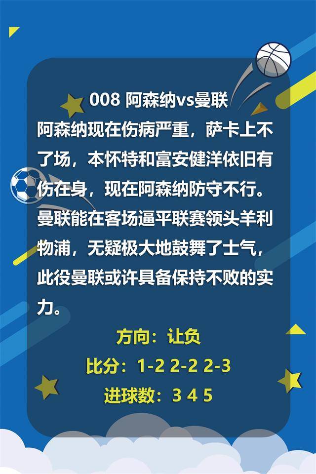 博洛尼亚客场逆转，士气高昂冲击积分榜