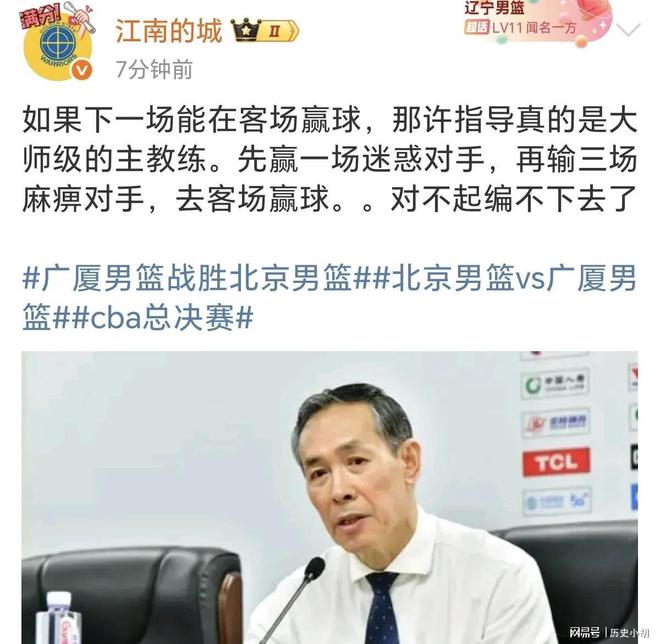 关于北京首钢队接连获胜，势不可挡傲视群雄的信息