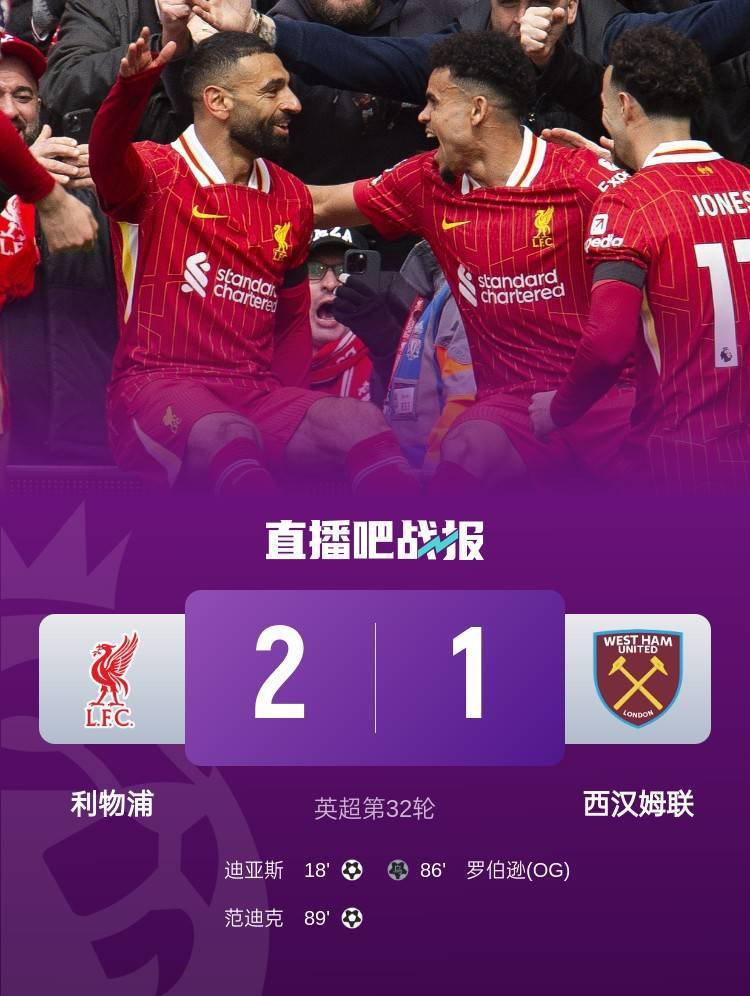 利物浦不敌曼城，积分榜上失去领先优势