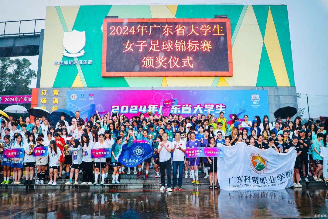 包含国际女子足球比赛赛事精彩纷呈的词条