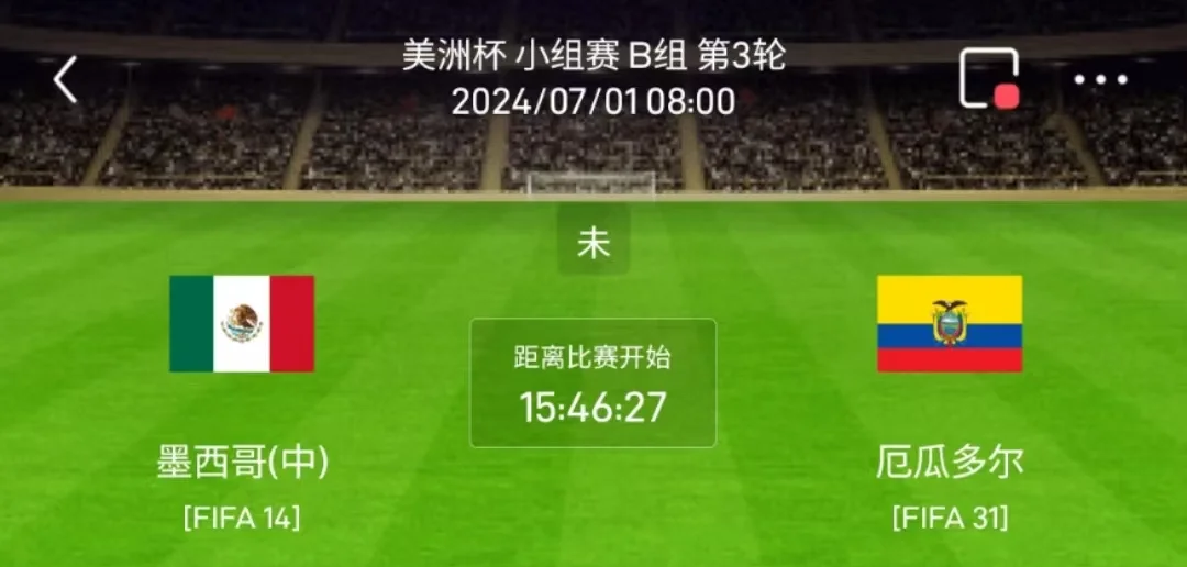 欧洲豪门盛宴，谁将笑到最后？的简单介绍