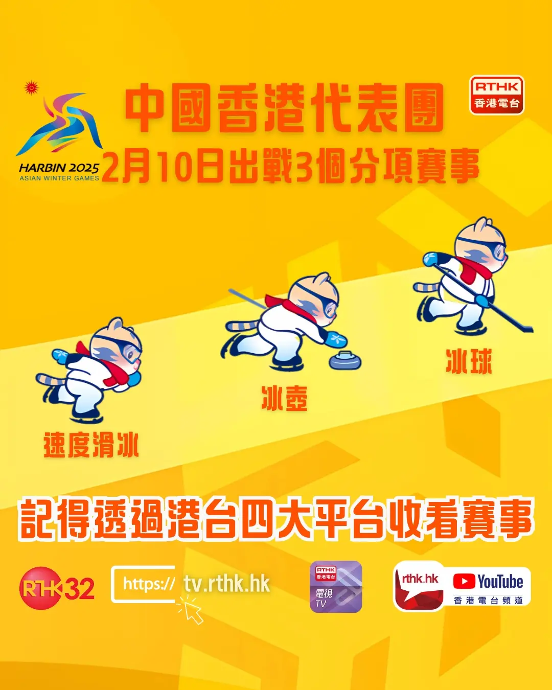 香港队状态逐渐回暖，迎风挑战逆境的简单介绍
