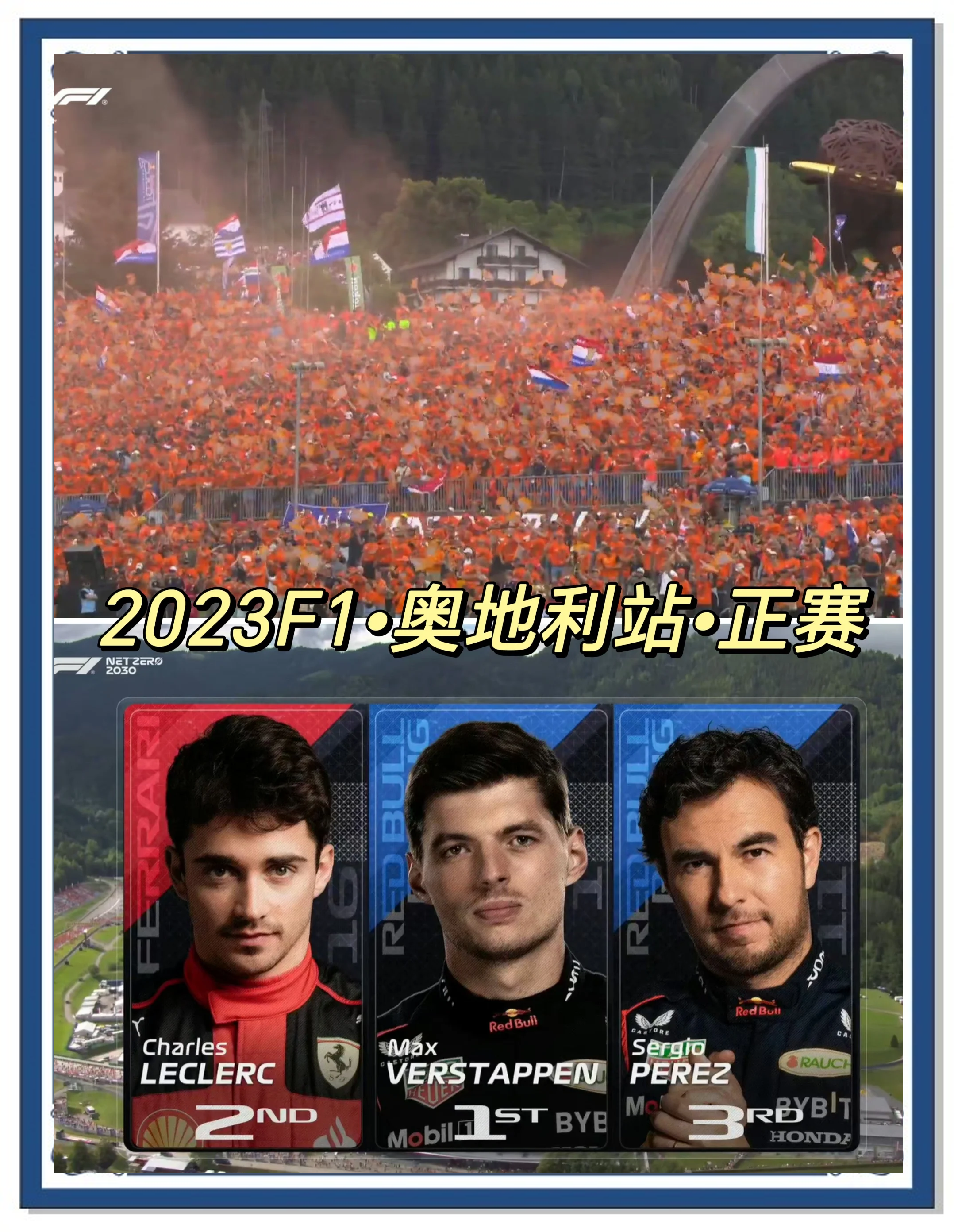 雷恩客场击败斯特拉斯堡，豪取三分