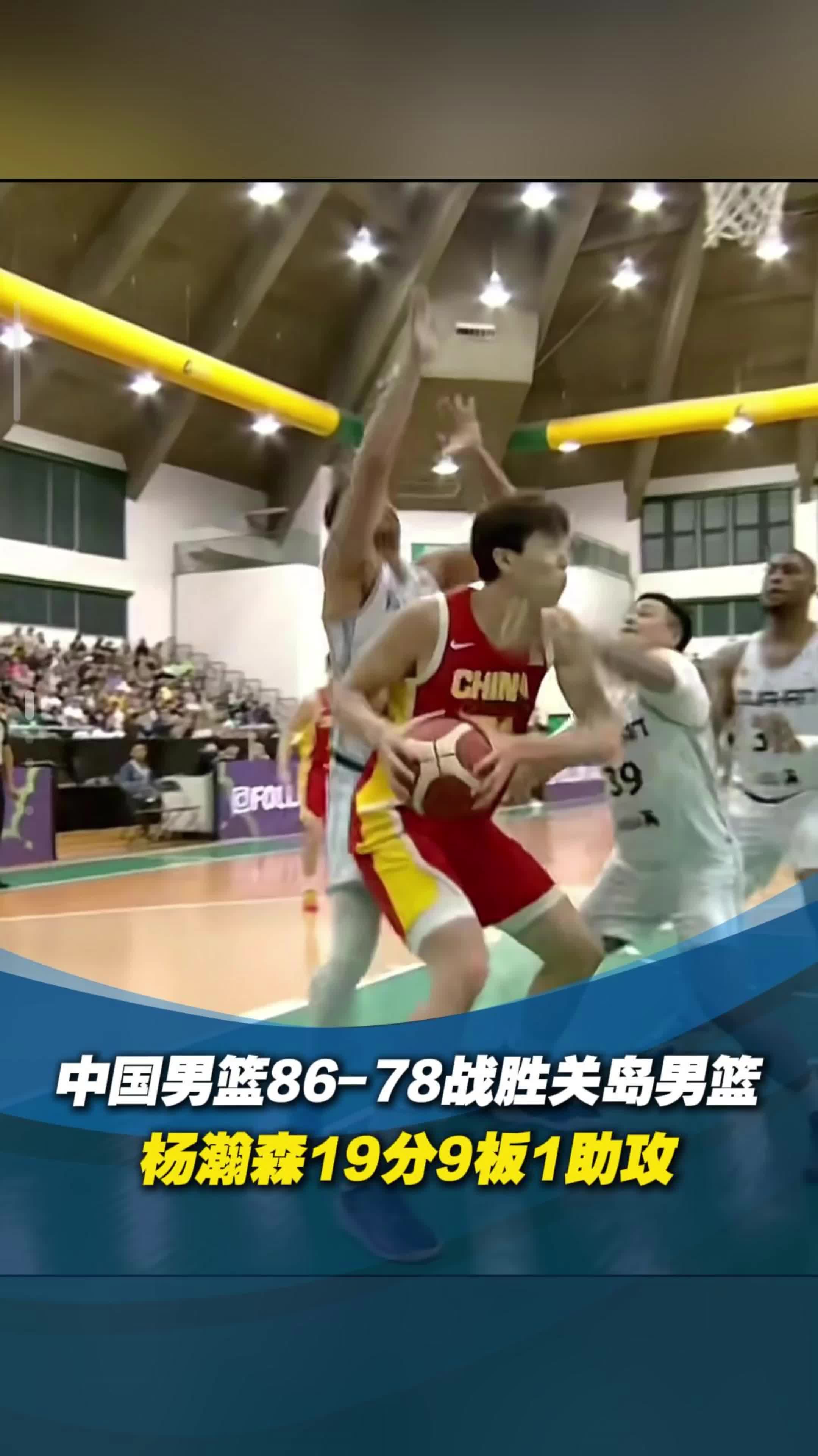 亚洲球员在全球篮球联赛中崭露头角