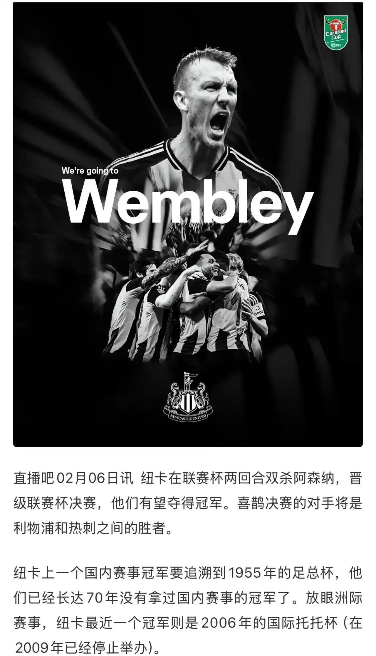 纽卡斯尔全取三分，豪取胜利展现强劲战力的简单介绍