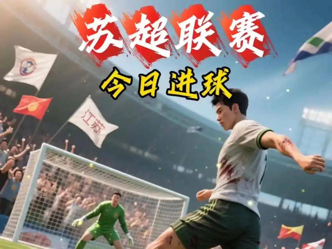 比赛的结果让人无法预料，悬念重重