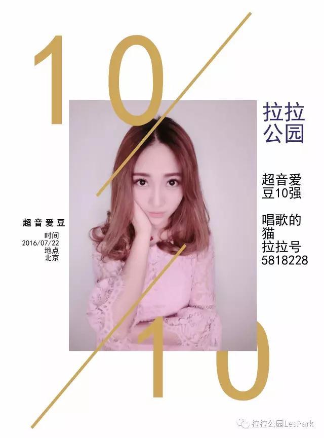 关于星级对决:东西明星队将争夺冠军宝座的信息