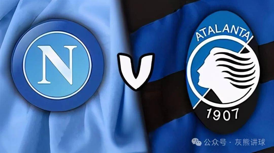 包含那不勒斯客场大胜，稳固中游位置的词条