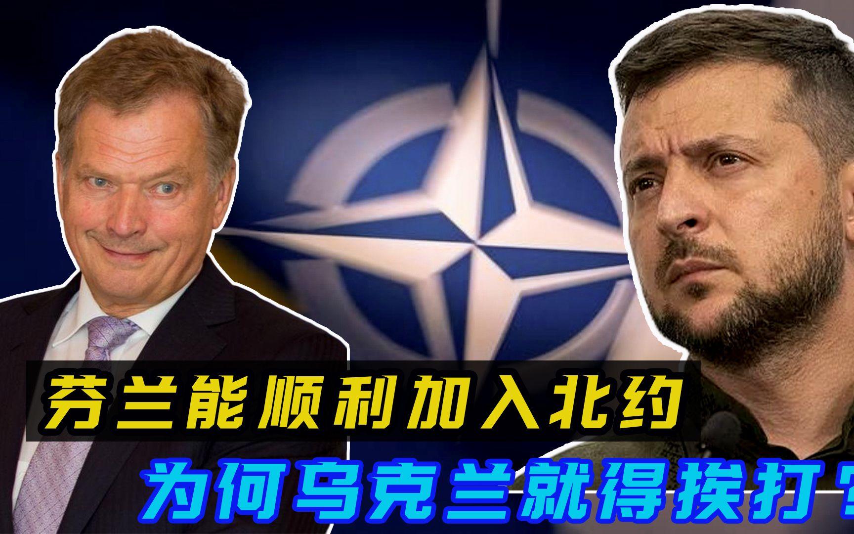 芬兰客场不敌乌克兰，战绩受挫