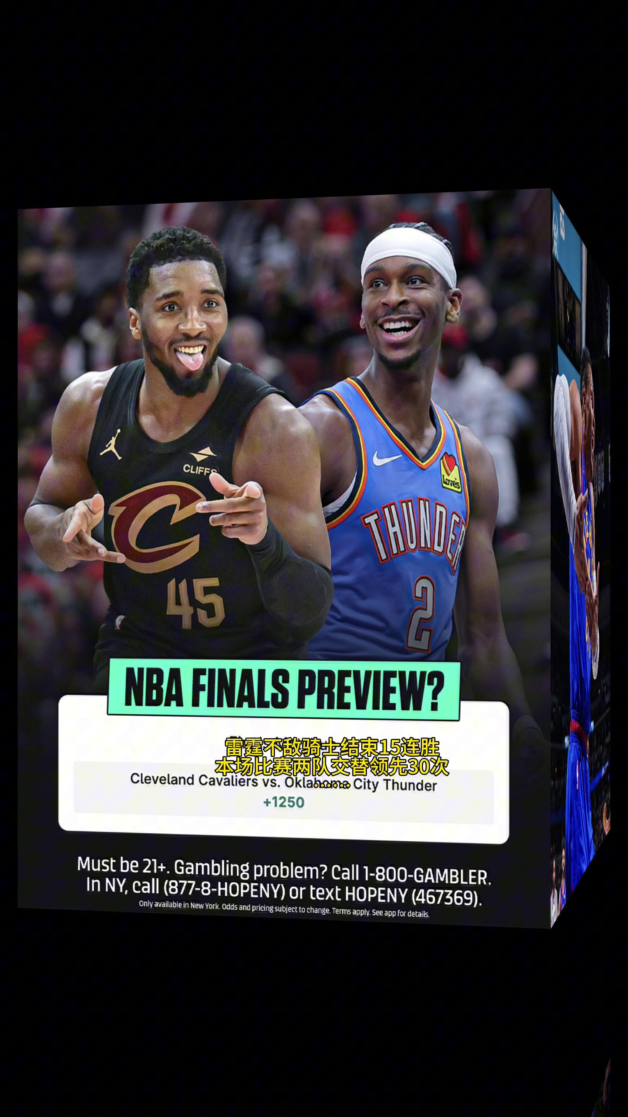 快船不敌掘金遭遇突失连胜