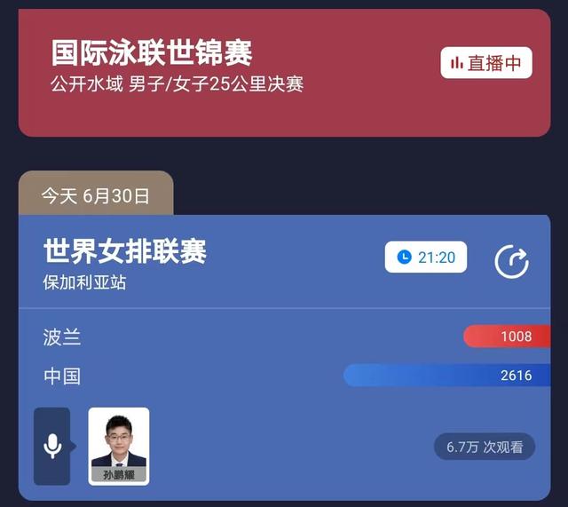 波兰队实力不可小觑,决胜局即将开战的简单介绍 波兰队实力不可小觑,决胜局即将开战的简单介绍